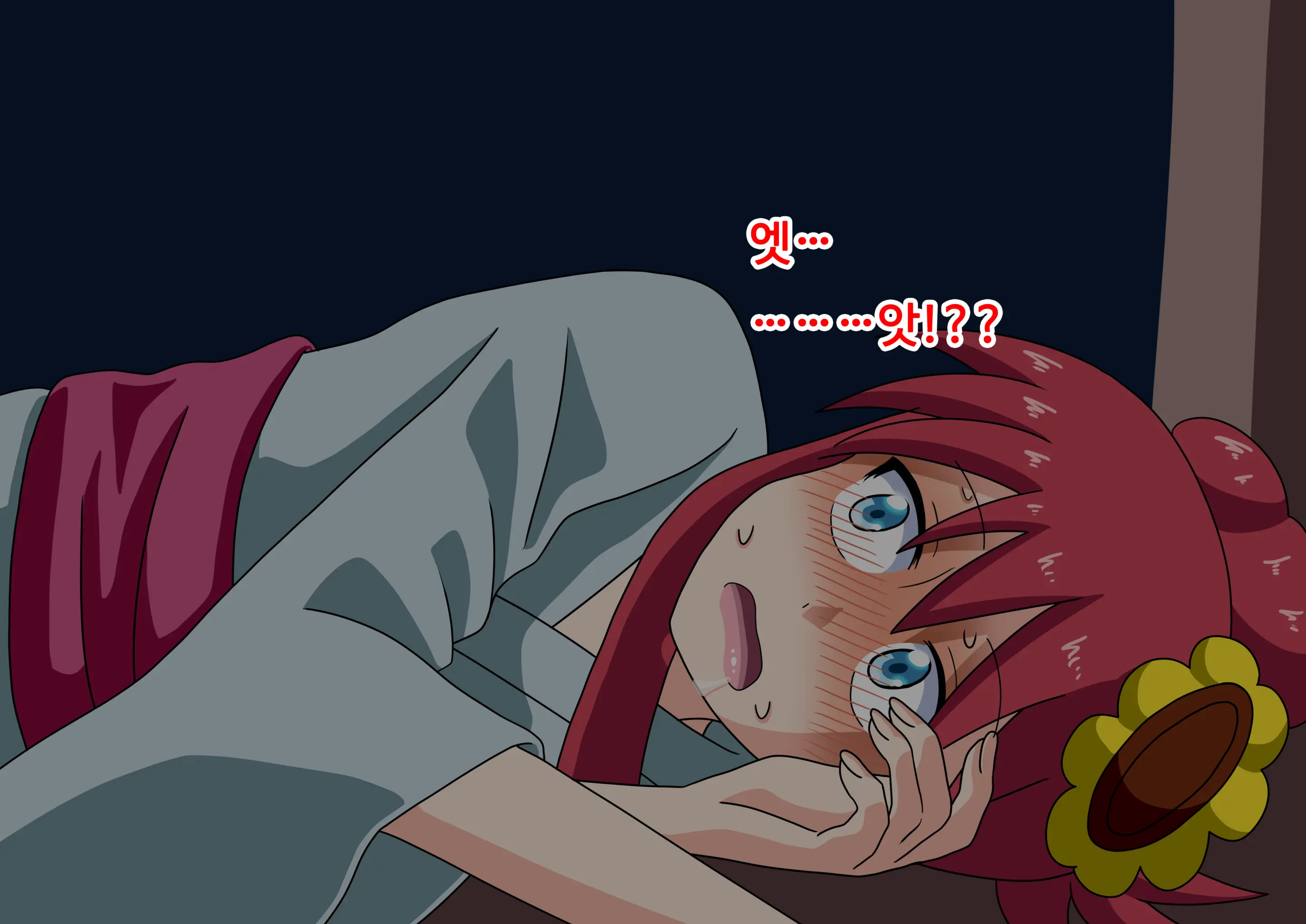 Mitari No Sono Ep.69~92